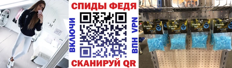 АМФ Розовый  Купить закладки  Арсеньев 
