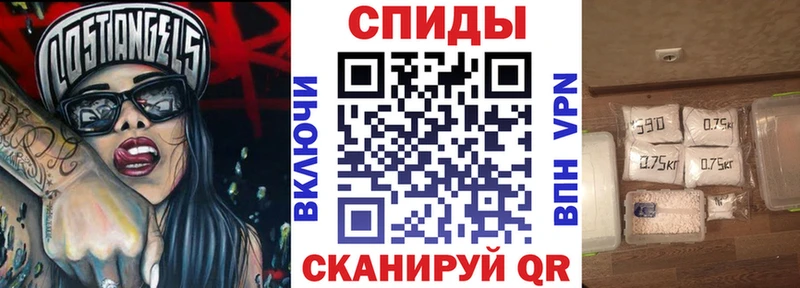 АМФЕТАМИН VHQ Арсеньев