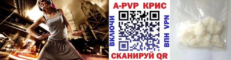 A PVP мука Купить Арсеньев
