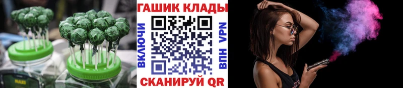Купить закладки  Арсеньев  Cannafood марихуана 