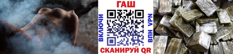 ГАШ 40% ТГК  Купить где  Арсеньев 