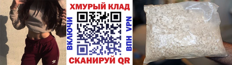 Героин Афган  Купить закладки  Арсеньев 