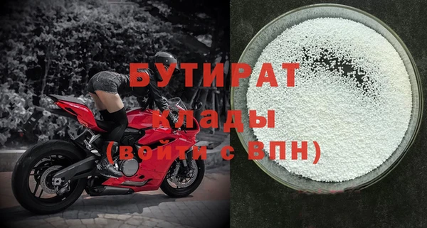 марки nbome Ладушкин