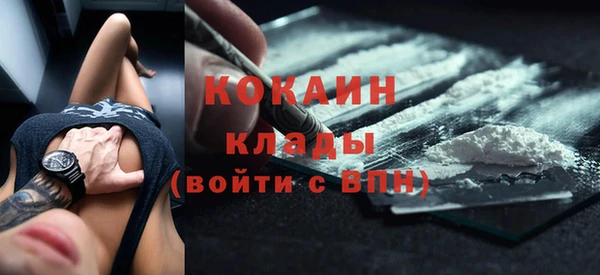 меф Лабытнанги