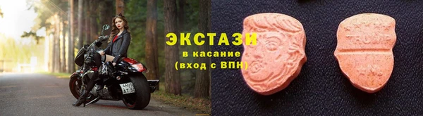 меф Лабытнанги