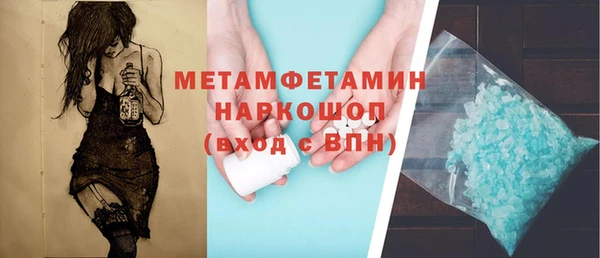 марки nbome Ладушкин
