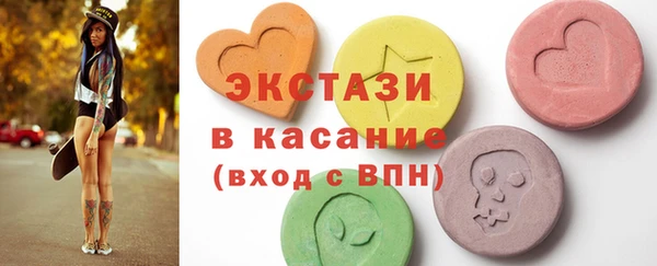 меф Лабытнанги