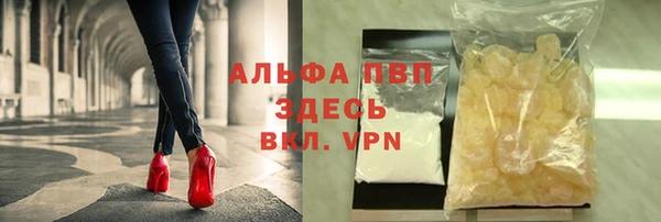 меф Лабытнанги