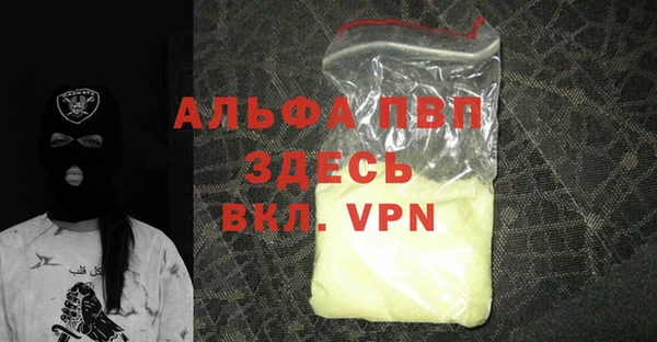 меф Лабытнанги
