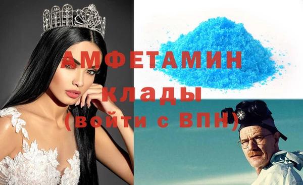 меф Лабытнанги