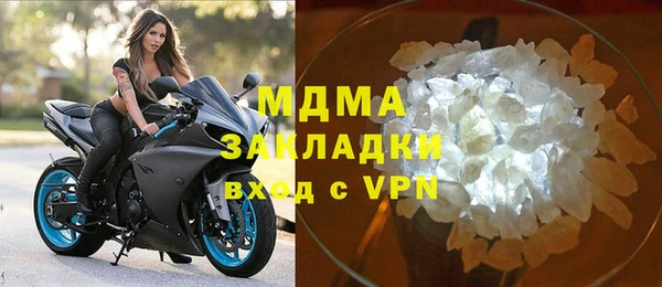 меф Лабытнанги