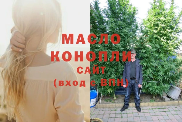 MDMA Майский
