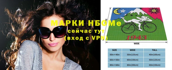марки nbome Ладушкин