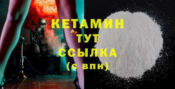 марки nbome Ладушкин