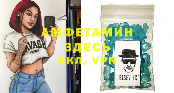 трава Магадан