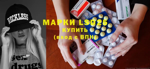 марки nbome Ладушкин