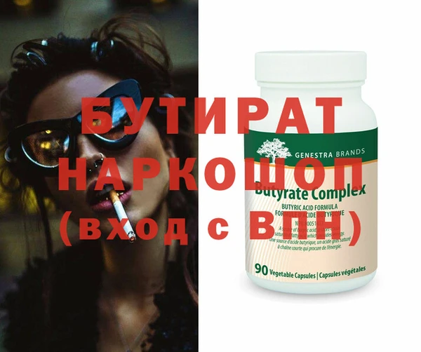 марки nbome Ладушкин