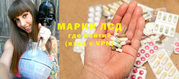меф Лабытнанги