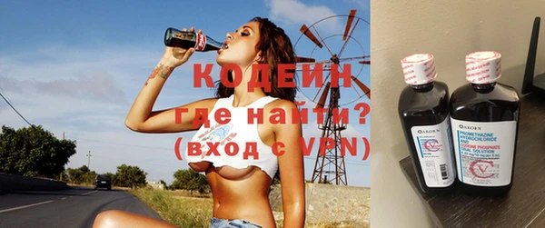 меф Лабытнанги