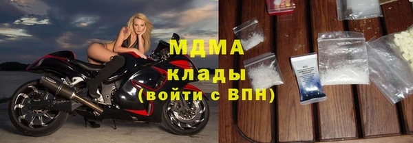 ALPHA PVP Магас