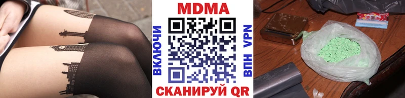 Купить где  Арсеньев  MDMA crystal 