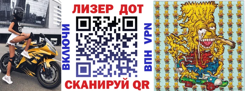 Марки 25I-NBOMe 1500мкг  Купить  Арсеньев 