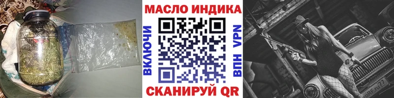 Купить  Арсеньев  ТГК Wax 
