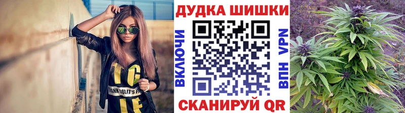 Бошки Шишки Bruce Banner  Купить закладки  Арсеньев 